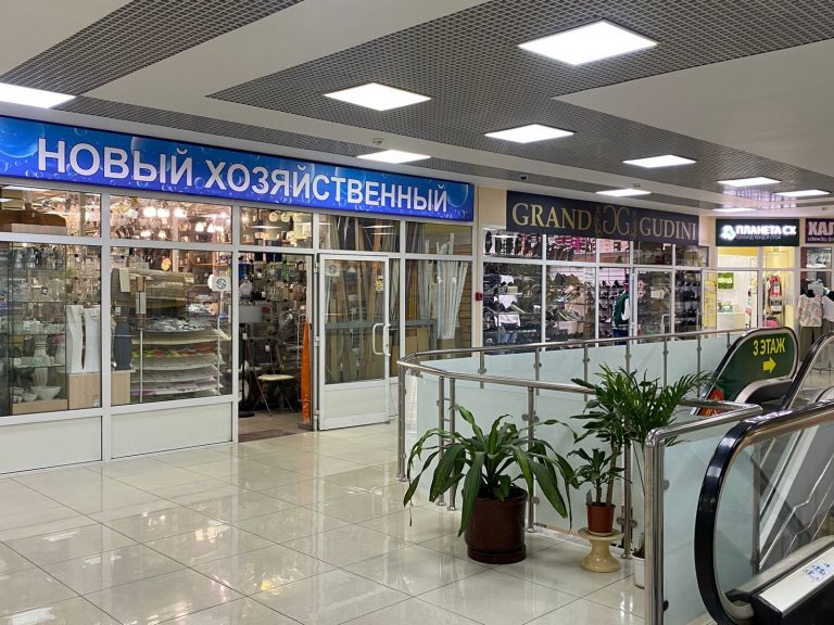 18-3-новый хозяйственный