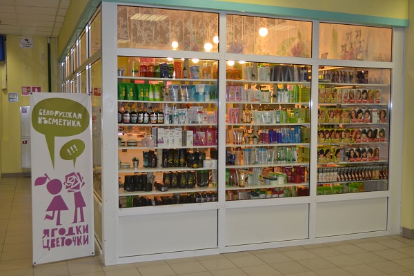 26-1-ягодки-цветочки