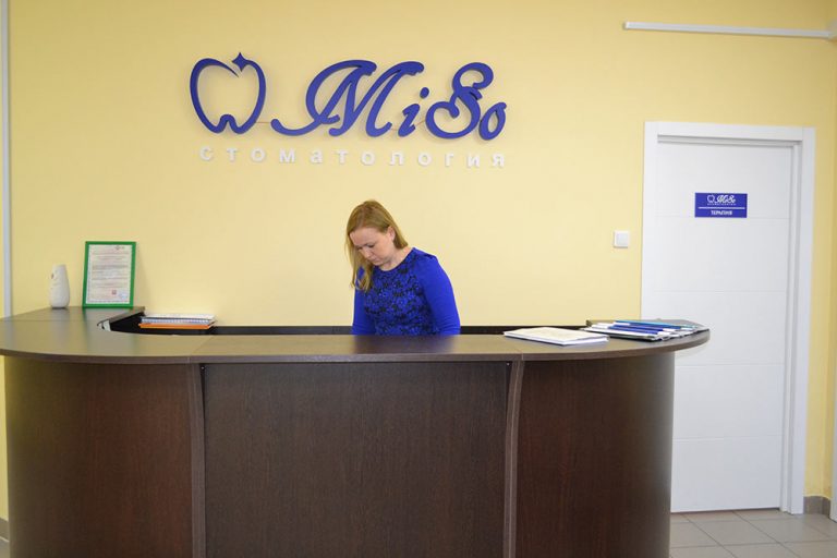 31-1-стоматология